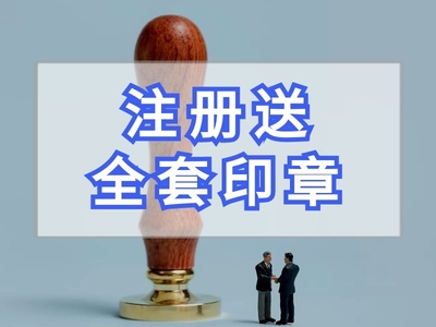 代理記賬服務 企業(yè)年審與稅務籌劃一體化解決方案