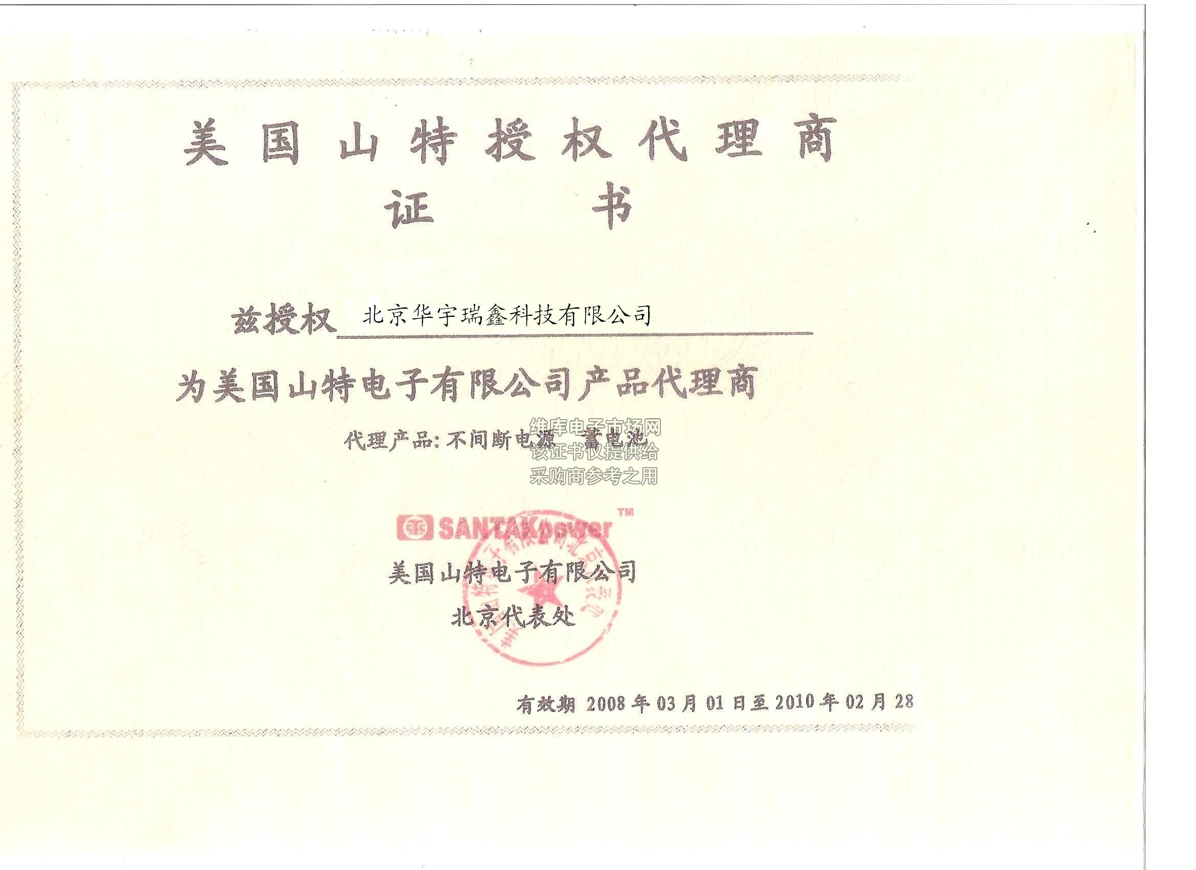 內蒙古誠耀電子技術有限公司企業(yè)事務登記代理服務詳解