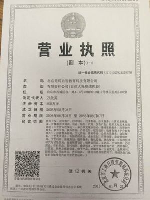 誠招河北省區(qū)域代理 | 攜手《瘋狂博士 玩轉(zhuǎn)科學(xué)》，開啟少兒科學(xué)教育藍(lán)海